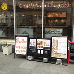 クレープリー・スタンド シャンデレール 梅田店 - 