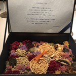 レストランエール - 