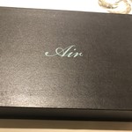 レストランエール - 