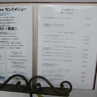 リストランテブレッツアディマーレ - 