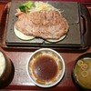 ステーキハウス大膳