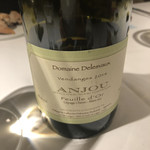 レストランエール - 