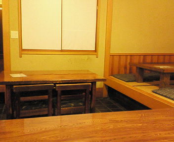 赤間屋 name=