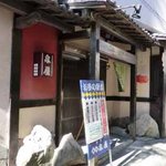 Unagi Izumiya - アーケードから路地に入る