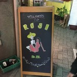 Roji - 