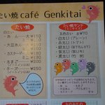 Taiyakicafe Genkitai - 