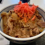 Yoshinoya - 