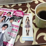 メトロ書店 - しおりは(今村)まりあ