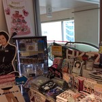 メトロ書店 - はるっぴがいます〜。