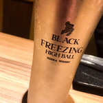 地鶏と個室居酒屋 辻留 - 