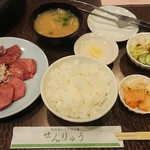 焼肉せんりゅう - タン、ハツ定食¥680＋税