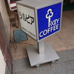 シルビア - 看板