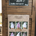 &TREE - チョコがけは+50円