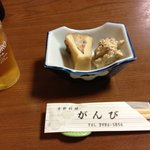 がんび - 付出し