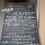 BISTRO NAOMI - 