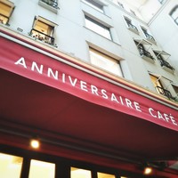 アニヴェルセル カフェ - 