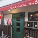 イタリアン酒場 ボナパパ - 