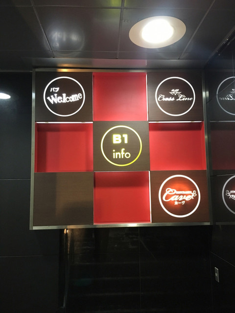 パブ ウエルカム（パブ Welcome） - 旭川（パブ）の写真