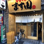 Chuuka Soba Masuda - 