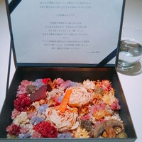 レストランエール - 