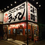 おかざき商店 - 