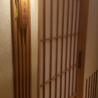梅の花 横浜スカイビル店 - 