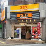 吉野家 - お店の外観