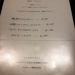Restaurant Asakura - 