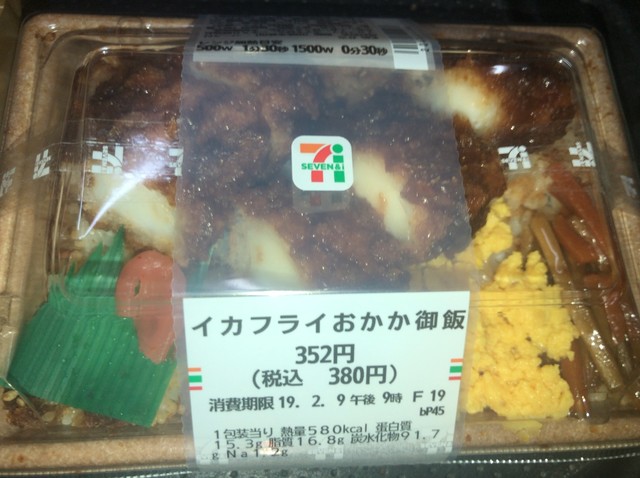 セブンイレブン 大和町宮床店（7 ELEVEN） - 大和町その他（コンビニ・スーパー）の写真