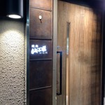 焼肉 ジャンボ - 