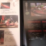 炭火焼 てんま  - 