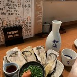 酒々屋 和海 - 