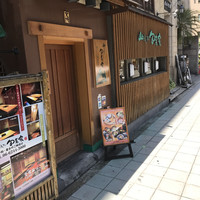 山のしずく旬菜家 - 