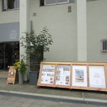 ガーデンパタジェ 須磨離宮 - 外観