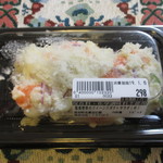 Kui-Nzu Isetan - 国産野菜のクイーンズポテトサラダ