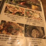 しゃぶしゃぶ・創作料理居酒屋 豚吟 栄店 - 