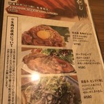 しゃぶしゃぶ・創作料理居酒屋 豚吟 - 