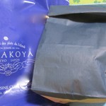 La Boutique TERAKOYA - 