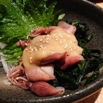 ごち - 