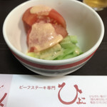 ビーフステーキ専門店　ひよこ - 