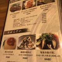 しゃぶしゃぶ・創作料理居酒屋 豚吟 栄店 - 