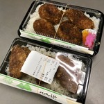 吾助 - 大盛と普通の比較（差額200円）