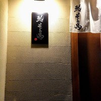 鮨 そえ島 - 鮨そえ島さん外観