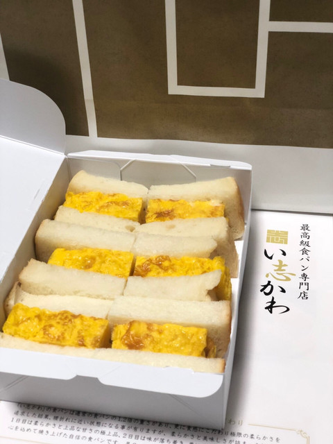 名古屋市で人気の食パン７選 エリア別のおすすめ店を紹介 食べログまとめ