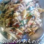 バーン・キラオ - お肉の炒め物です。
