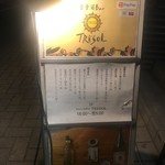 CAFE BAR TRESOL - 看板