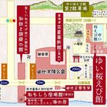 パノラマテラス 海の庭 - カクサ施設案内図。パノラマテラス海の庭(静岡市由比宿)食彩品館.jp撮影