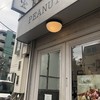 PEANUTS Cafe PEANUTS Cafe