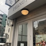 PEANUTS Cafe - 