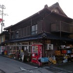 須崎食料品店 - お店の外観